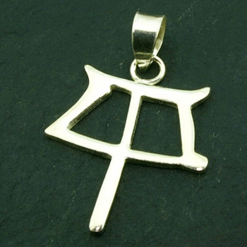 Anhänger #46073 Peace und Kette 45 cm in Sterling Silber 925